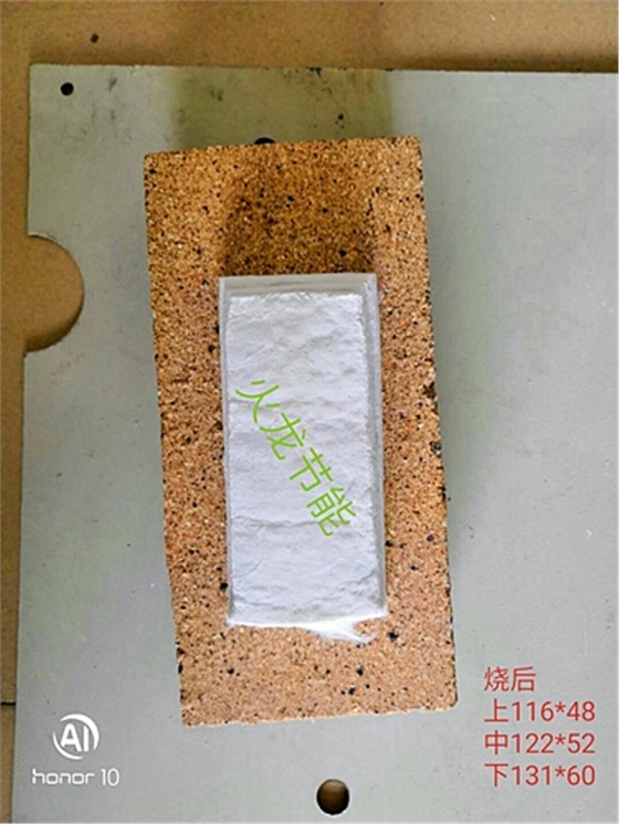 氣凝膠復合絕熱氈超溫使用后果 氣凝膠復合絕熱氈超溫使用后果