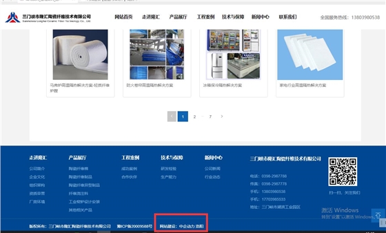 中企動(dòng)力 中企動(dòng)力