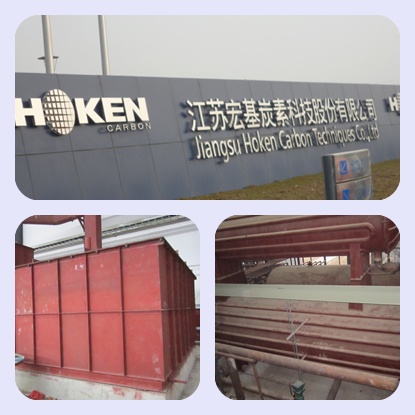 罐體保溫前、浸漬罐保溫前-火龍耐材提供