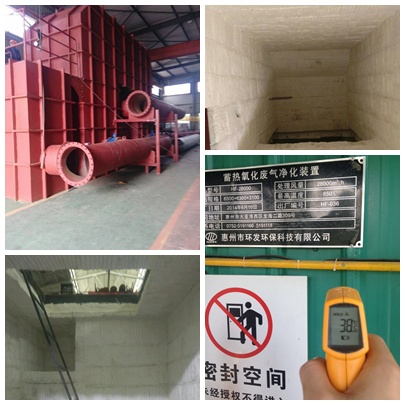 RTO爐、RCO爐陶瓷纖維保溫工程