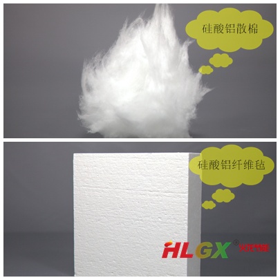 硅酸鋁纖維棉、氈區別