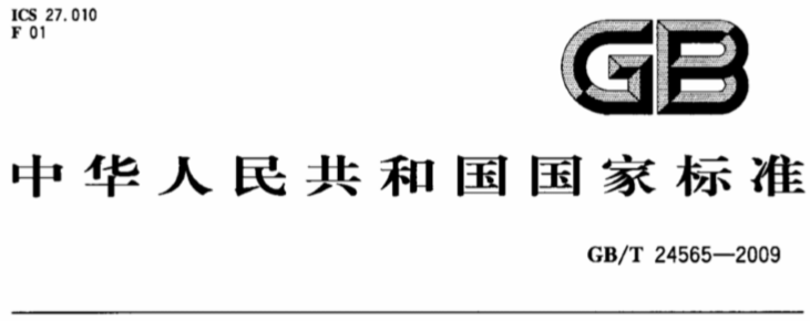 隧道窯節能監測