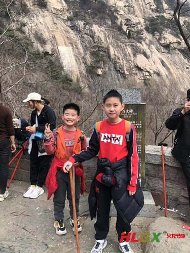 火龍節能春游泰山