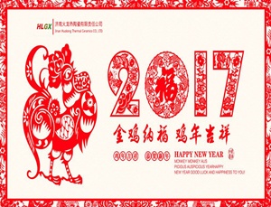 火龍節能2017春節放假通知